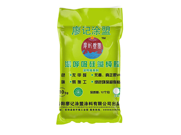 深呼吸硅藻纯胶