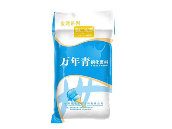 万年青钢化面料