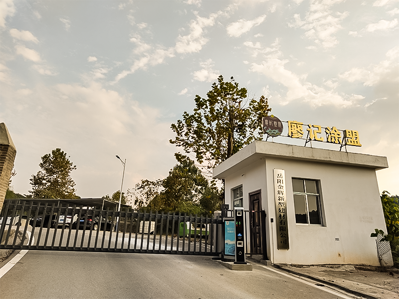 厂区门头