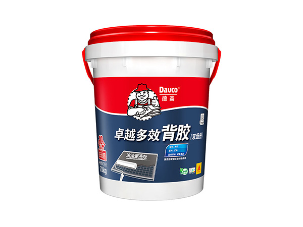 卓越多效背胶（双组份）