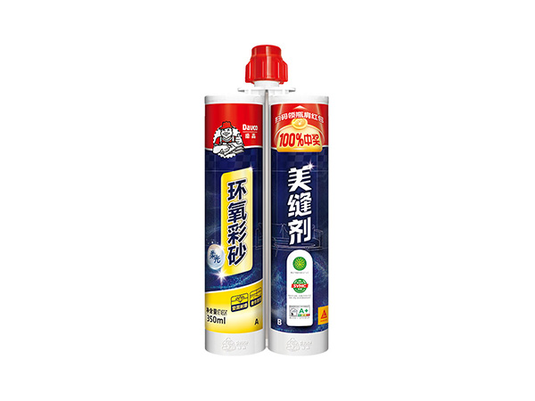 德高环氧彩砂美缝剂