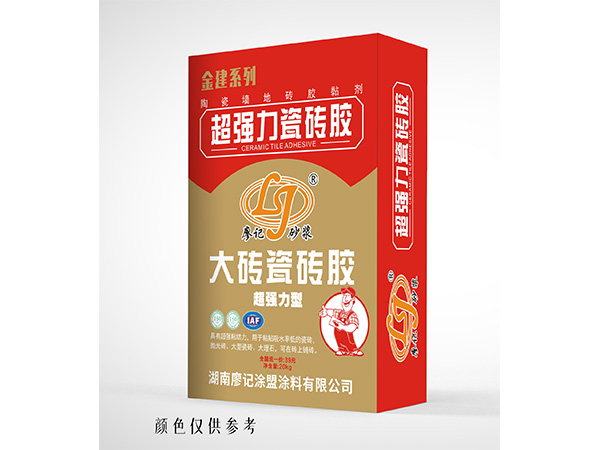 超强力瓷砖胶